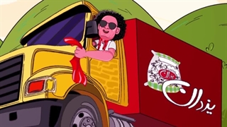 موشن گرافیک موزیکال برنج (zeroframe.ir) کشت و صنعت