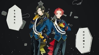 اهنگ یواسوبی ورژن تیم پسرانه