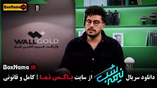 دانلود سریال نیمه شب ۵ قسمت ۱ تا ۱۳