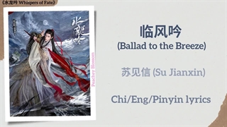 آهنگ و موسیقی سریال چینی نجواهای سرنوشت (Whispers Of Fate OST)