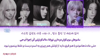 آهنگ SPINNIN′ ON IT از NMIXX (ان میکس) با ترجمه و تلفظ فارسی