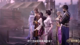 انیمه سرزمین ارواح قسمت ۱۲۶_soul land  Episode 126