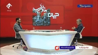 تریاک فروشی پدر محمدعلی فروغی ماسون