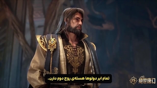 انیمه سرزمین ارواح 2 Soul Land قسمت ۱۲۶ با زیرنویس فارسی | انیو