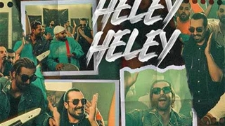 ماکان بند هلی هلی