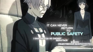 میکس از انیمه سایکو پس