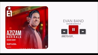 ایوان بند عزیزم باریکلا