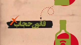 داشتند ایران رو سودان میکردند ...خدا رحم کرد