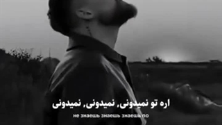 ★彡 اره تـو نـــمیـدونـی! 彡★
