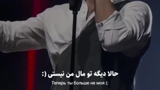 ★彡 حالا دیگـہ تو مال من نیستے! :) 彡★