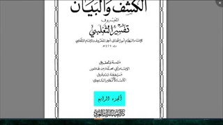 دلالت حدیث منزلت بر خلافت و امامت حضرت علی علیه السلام. یاعلی انت منی بمنزله هارون من موسی الا انه لا نبی بعدی