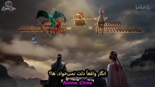 انیمه سفر یک فانی به سوی جاودانگی قسمت168