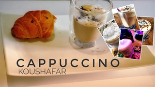 آموزش خوشمزه ترین مدل کاپوچینو یا همون درای کاپوچینو