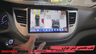 نصب مانیتور اندروید فابریک هیوندای توسان نصب دوربین 360 درجه توسان