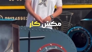 فن سانتریفیوژ کلین روم و هایژنیک در شیراز | تولیدکننده فن بدون لرزش کولاک فن در شیراز 09121865671