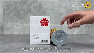 فیلتر ساکورا H-7958