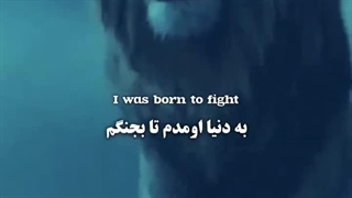 هر روز یک نبرد برای رسیدن به ارزوهاست