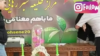 کمپ ترک اعتیاد طلیعه سبز رهایی آقایان در شهریار