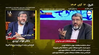 14040817: اعتراف به تمایل سیاستمدارهای ایران به تسلیم مقابل امریکا!