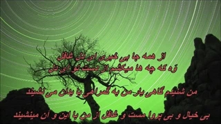 دل غافل - بانو پروین / Parvin - Dele Ghafel