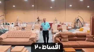 مبل فروشی خلیج فارس یزد