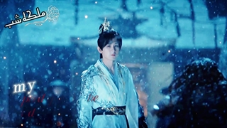 Play with fire :)) ●میکس خفن سریال شمشیر و معشوقه ●.. با هنرمندی چنگ یی.. :)) کپشن