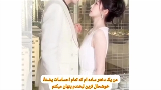 بای لو و جوزف