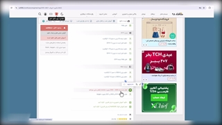 آموزش نصب اتوکد 2026 + [فعالسازی و کرک ]