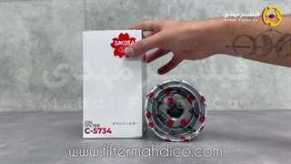 فیلتر ساکورا C-5734