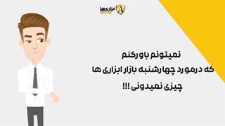 بهترین زمان خرید ابزار | جشنواره ۴۲ ساعته ابزاری‌ها شروع شد!