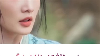 میکس سریال چینی قلب هایی سرنوشت