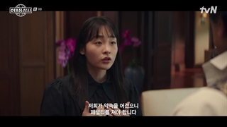 سریال کره ای خونواده طوفان زده 2025 Typhoon Family (قسمت 9) زیرنویس فارسی