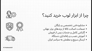 راهنمای گریس پمپ صنعتی
