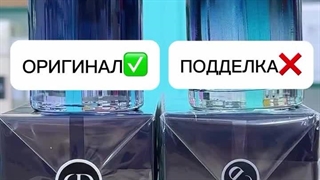 روش تشخیص ادکلن اورجینال از تقلبی