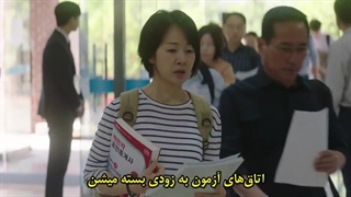 قسمت 5 سریال زندگی رویایی آقای کیم با زیرنویس فارسی چسبیده
