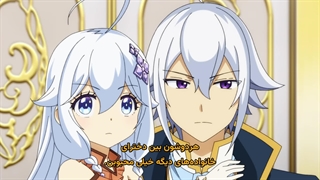 انیمه بابا یه قهرمانه مامان یه روحه و منم یه تناسخ یافته ام قسمت 6