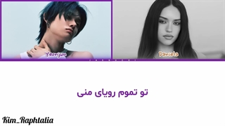 لیریک فارسی آهنگ Let Me Tell You از Yeonjun عضو گروه TXT با همکاری Daniela از گروه Katseye
