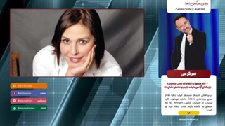 لاله منصور به انتقاد تند کان سکبان از بازیگران آژانس عایشه باریم واکنش نشان داد