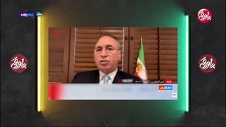 پاورقی 18 آبان 1404