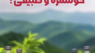 ابمیوه بدون گاز