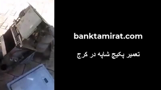 تعمیر پکیج شاپه در کرج