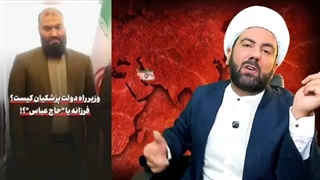 14040819: هزینه ۵۰ میلیاردی معاون پزشکیان؛ عارف در جایگاه غیرقانونی