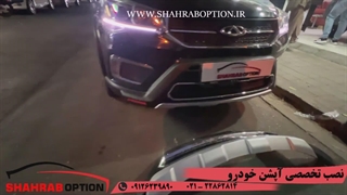 تعویض گارد جلوی mvmx22 تعویض گارد تمام خودروها