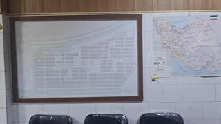 املاک عصرجدید