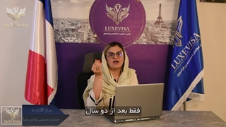 تحصیل ارشد در فرانسه؟ همه‌چیزی که باید بدونی!