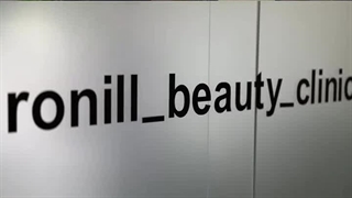 کلینیک زیبایی رونیل