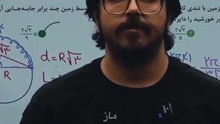 ناامید نشو؛