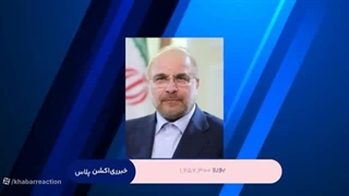 لیدر اعتصاب زندان قزلحصارقالیباف وفاق به معنی لاپوشانی نیستبنت و بن گویر