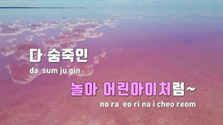 لیریک بیکلام I stand U  iu آیو کاراکوئه