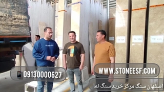 خرید انواع سنگ تراورتن مستقیم از کارخانه